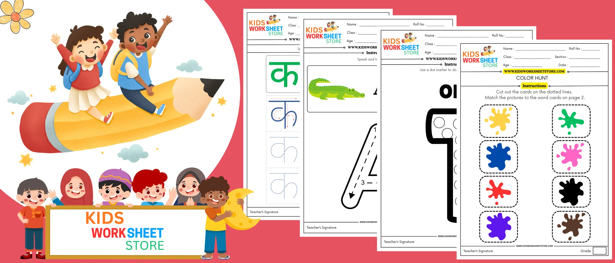 Colorful Cheerful Kindergarten Worksheet eBook Cover